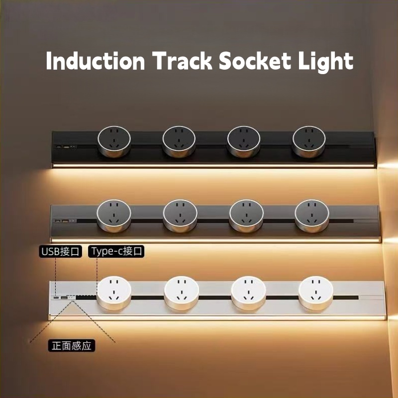 Kitchen Appliances Uk - Romovable Track Socket Wall Mounted Induction