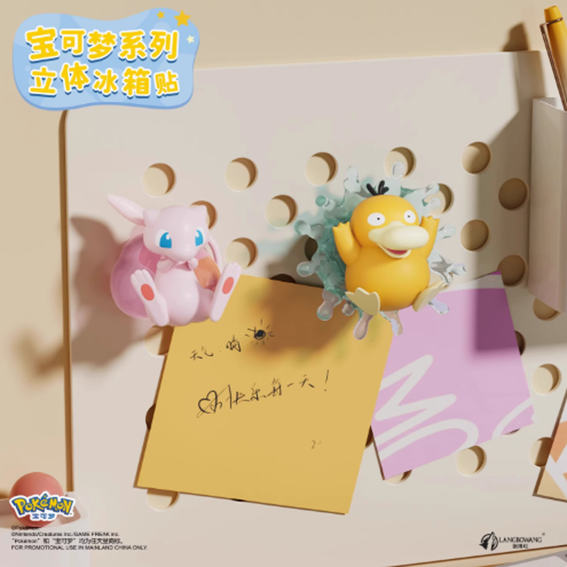 Pokemon 3D Fridge Magnet Blind - Kitchen Appliances Gift Items recension och pris