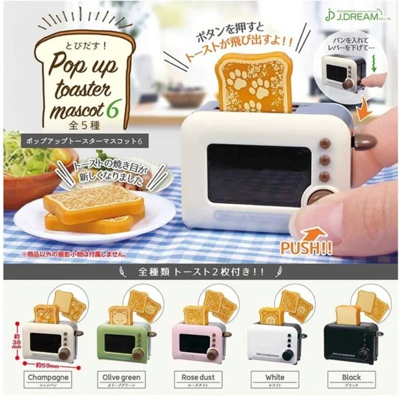J.DREAM Japan Gashapon Figure  - Kitchen Appliances Gift Items recension och pris